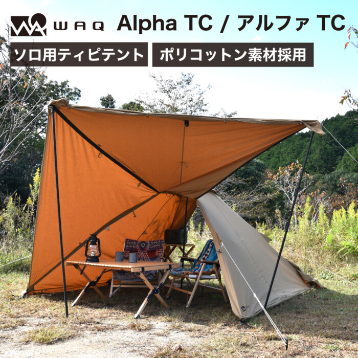 waq-tct1-cart-1-e1620446906517.jpg